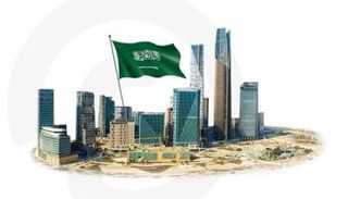 اقتصاد السعودية