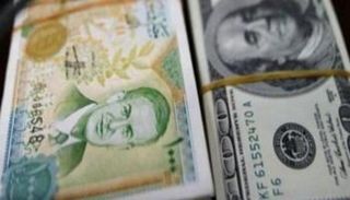 سعر الدولار اليوم الإثنين 17 أبريل 2023