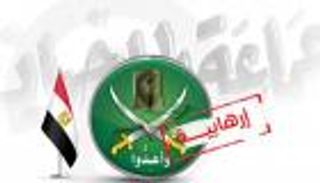 دفتر الدم المسفوح.. الإخوان يصعدون سلم العنف نحو الخازندار (١)