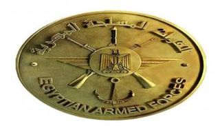 شعار القوات المسلحة المصرية