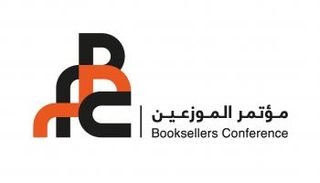 شعار المؤتمر