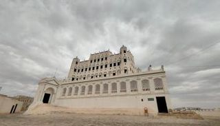 قصر الكثيري باليمن