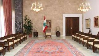 القاعة الرئيسية بقصر بعبدا الرئاسي بلبنان