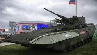  دبابة أرماتا 