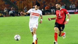 الأهلي والزمالك