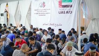 مشروع إفطار صائم في إندونيسيا