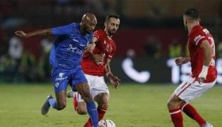 الأهلي والزمالك