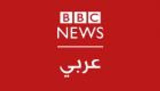 من لندن إلى الخرطوم.. "للسودان سلام" ولراديو "بي بي سي" عربي الحياة