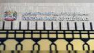 بعد قرار المركزي الأمريكي.. بنوك خليجية ترفع أسعار الفائدة 0.25%