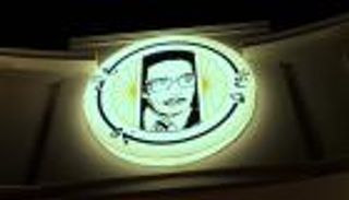 مَن هو محمد الموجي الذي تحتفي السعودية بموسيقاه؟