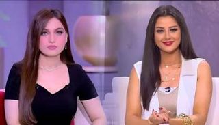 رضوى الشربيني وياسمين عز 