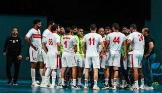 القنوات الناقلة مباراة الزمالك كرة اليد اليوم