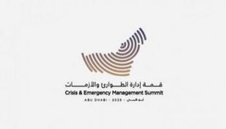 شعار قمة إدارة الطوارئ والأزمات 2023