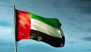 علم دولة الإمارات العربية المتحدة