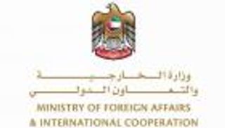 الإمارات تدين مقتل فلسطينيين في غزة.. وتدعو لوقف التصعيد