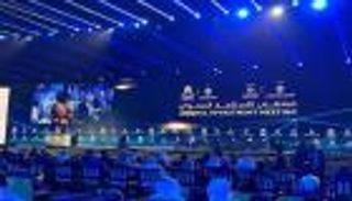 ملتقى الاستثمار السنوي.. ريادة الأعمال الخضراء محركًا رئيسيًا للتنافسية والاستدامة