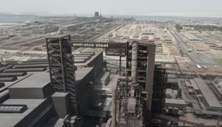 حديد الإمارات أركان - وام