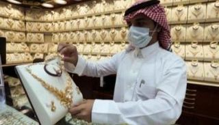 تراجع أسعار الذهب اليوم في السعودية
