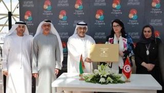 حفل توقيع الاتفاقية 