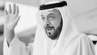 الشيخ خليفة بن زايد آل نهيان