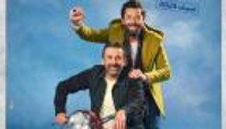 فيلم "بيت الروبي".. كريم عبدالعزيز ونور في ورطة بسبب طفل