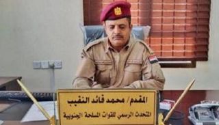  المقدم محمد النقيب