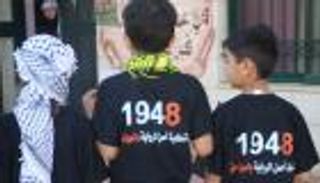 الفلسطينيون يحيون "النكبة"..حقٌ بالعودة يأبى النسيان