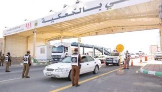 منفذ أمني بالسعودية- أرشيفية