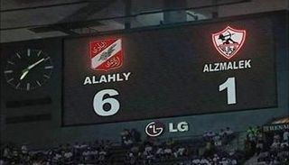فوز الأهلي على الزمالك 6-1