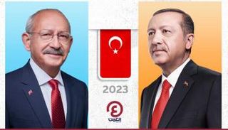 أردوغان وكليجدار أوغلو