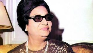 كوكب الشرق أم كلثوم