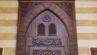 دار الإفتاء المصرية 