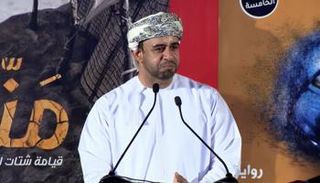 زهران القاسمي لحظة إلقاء كلمته
