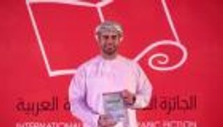 رواية "تغريبة القافر" تفوز بالبوكر العربية 2023