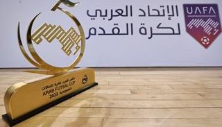 البطولة العربية للصالات