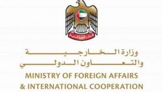 شعار وزارة الخارجية والتعاون الدولي الإماراتية