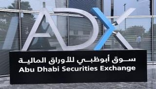 سوق أبوظبي للأوراق المالية - وام