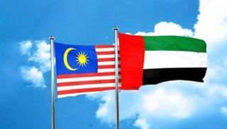 علما دولة الإمارات وماليزيا