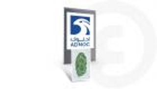 "أدنوك" و"طاقة" تعلنان عن مشروع بقيمة 8.8 مليار درهم ضمن مبادرات الاستدامة