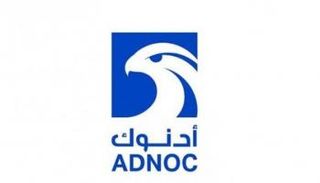 أدنوك - أرشيفية