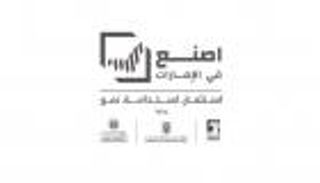 اصنع في الإمارات.. قادة القطاع يترقبون الحدث الأضخم