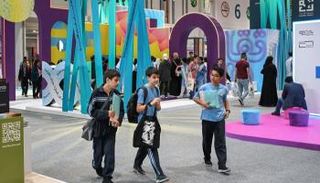 معرض أبوظبي الدولي للكتاب 2023