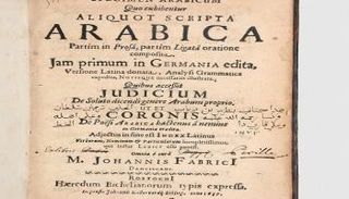 أحد الكتب النادرة المعروضة