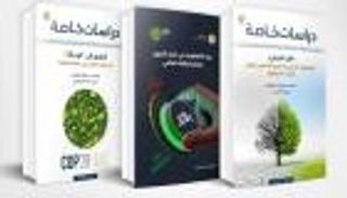 قمة COP28.. "المستقبل للأبحاث" يصدر دراسات خاصة حول مواجهة تغير المناخ