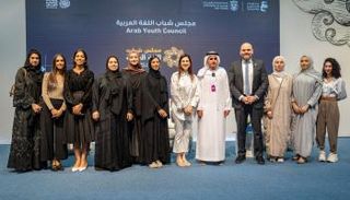 مجلس شباب اللغة العربية