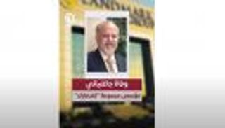 نهاية رحلة "جاغتياني".. مؤسس مجموعة لاندمارك