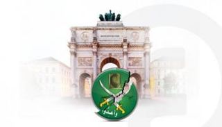 الإخوان الإرهابية تواجه واقعا صعبا في ألمانيا