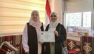 تكريم المصورة اليمنية صمود صالح