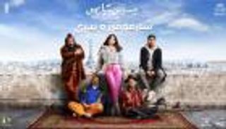 حكم نهائي بمنع عرض أحدث أفلام هيفاء وهبي (صور)