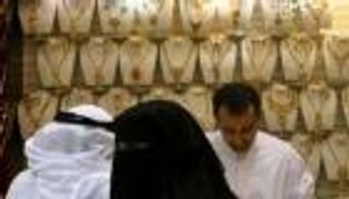 أسعار الذهب اليوم في السعودية الإثنين 29 مايو 2023.. صعود "غير متوقع"